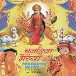 Chunariya Maiyya Ki - Mahesh Prabhakar Song Download