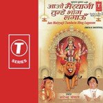 Aao Maiyaji Tumhein Bhog Lagaun - Mahesh Prabhakar Song Download